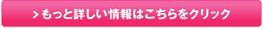 わきが対策のデオドラントdot販売サイトへ